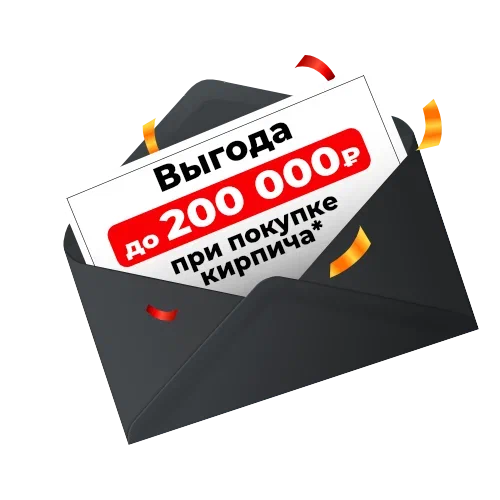 Зимняя акция в 