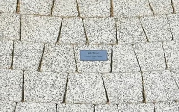 Тротуарная плитка Антик 40мм Белый Гранит (В ряду 0.853м2) 17,06м2 ХЕСС СТРОЙ