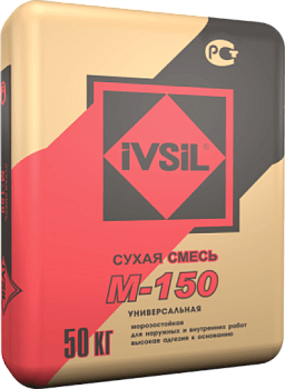 Цементно-песчаная смесь IVSIL М-150 Универсальная 50кг(25)