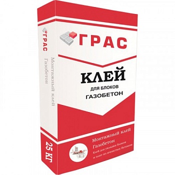 Клей для ГСБ и кирпича ГРАСС 25кг