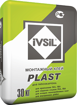 Клей для ГКЛ и ПГП  IVSIL Plast 30кг(40)