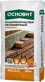 Раствор кладочный "Графит" ОСНОВИТ Б/Ф 023 МС-11/1 Н(>12%) 25кг