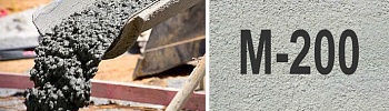 Бетон Товарный М-200 В15