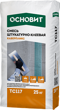 Клей для теплоизоляции ОСНОВИТ КАВЕРПЛИКС ТС117 клей-армир.теплоиз 25кг(56)