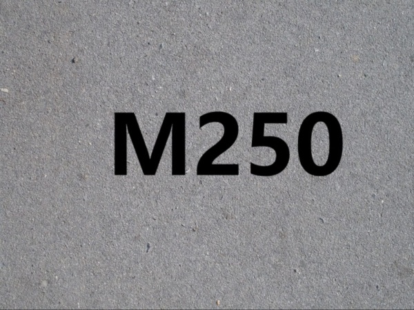 m250_2x