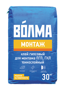 Клей для ГКЛ и ПГП ВОЛМА МОНТАЖ 30кг(45)