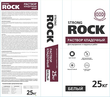 Кладочный раствор БЕЛЫЙ STRONG ROCK 25кг(48)