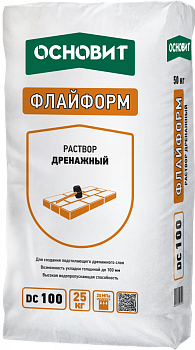 Раствор дренажный подст.слой осн.песч-гравийное ОСНОВИТ ФлайФорм ДС100 25кг(63)