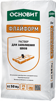 Раствор для заполн.швов брусчатки ОСНОВИТ ФлайФорм ХС50Wp цвет беж-серый 025 25кг(63)